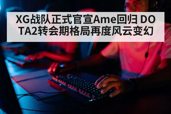 professional gamer